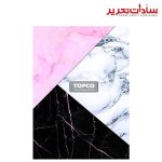 TOPCO دفتر 100 برگ خطي طلقي کلاسيک-دفتر 100 برگ خطي طلقي کلاسيک تاپکو