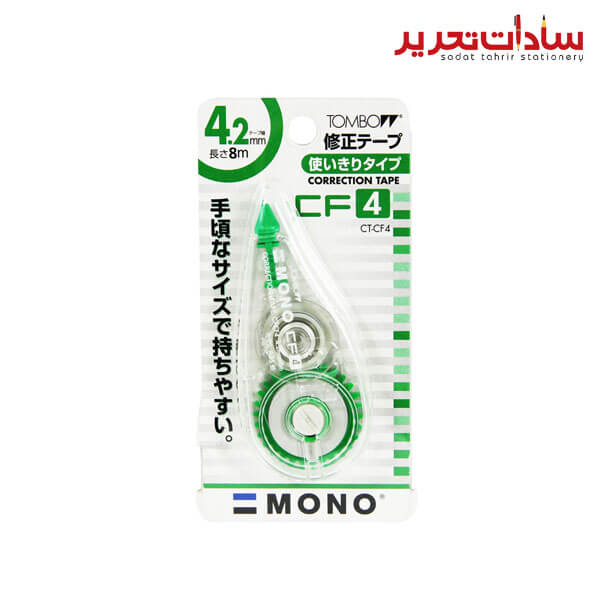 Tombow مدل CF4 لاک نواري 8 متري-مدل CF4 لاک نواري 8 متري تومبو