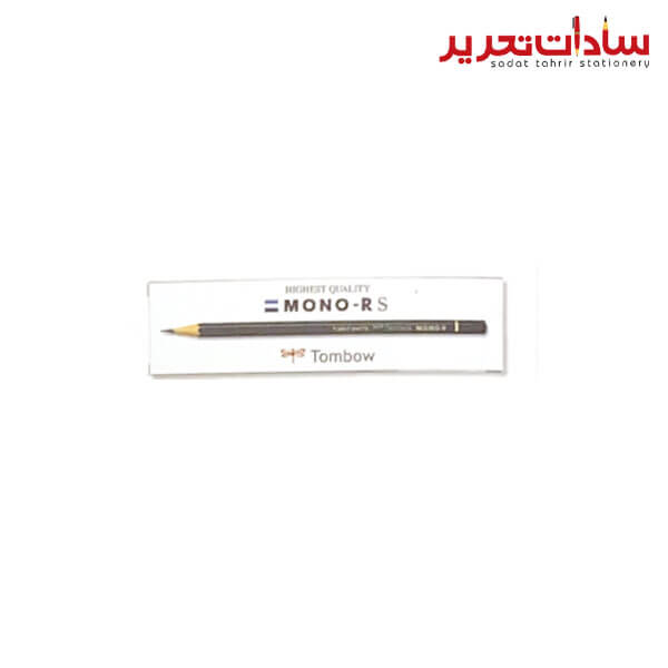 Tombow مداد طراحي MONO-RS-مداد طراحي منو تومبو